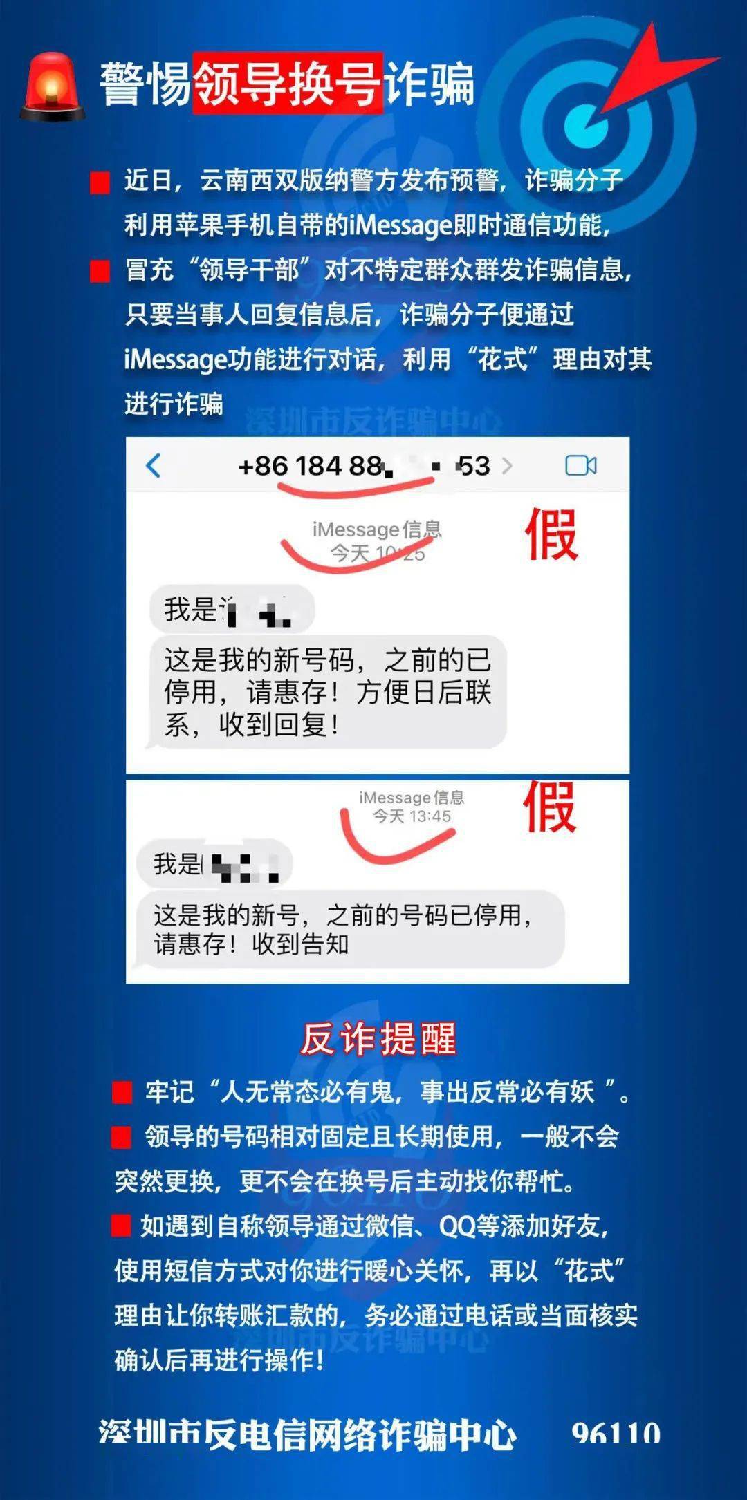 转账超时银行怎么处理_转账显示超网是什么意思_imtoken转账网络请求超时
