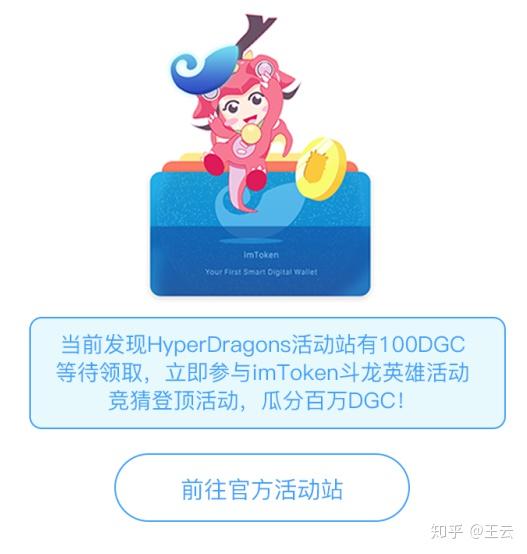 imtoken钱包注册流程-简单易懂！imToken 钱包注册流程，带你轻松玩转数字钱包