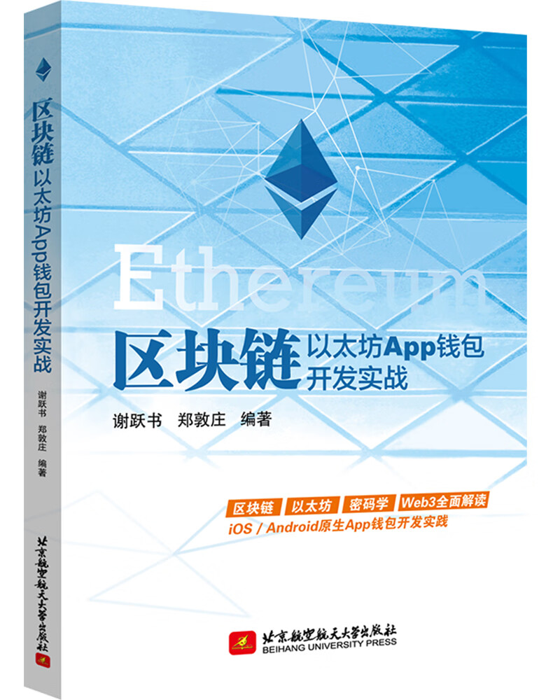 钱包是什么平台是谁创建的_imtoken钱包创始人_钱包是哪个公司的