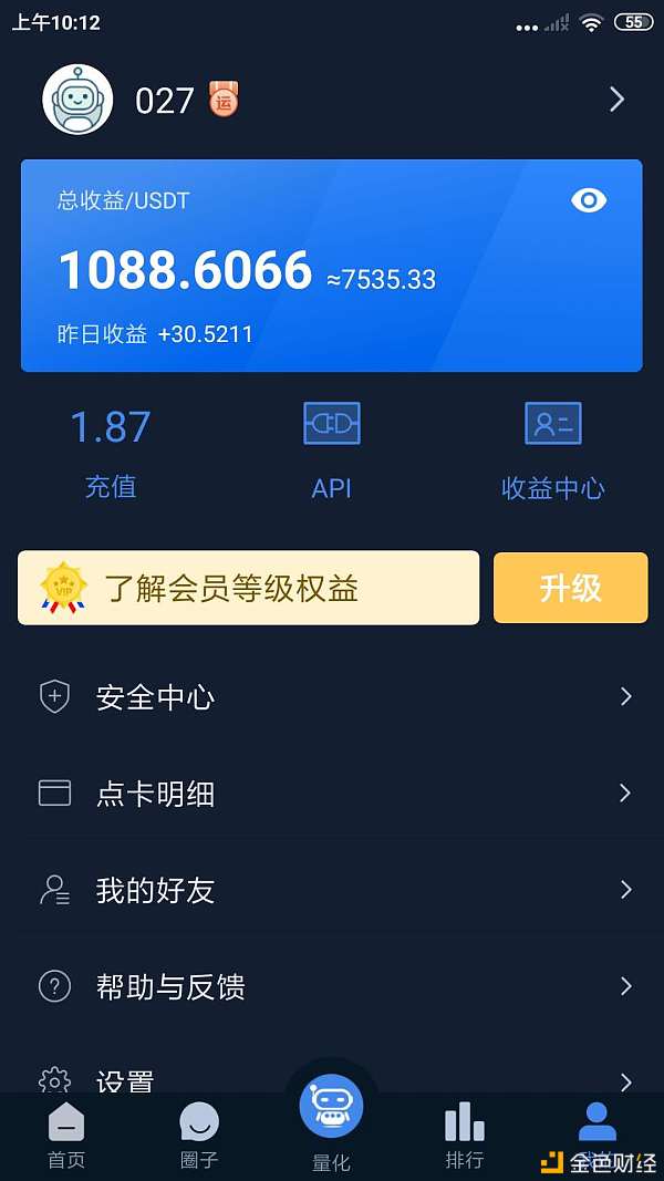 交易猫_交易平台_imtoken怎么交易usdt