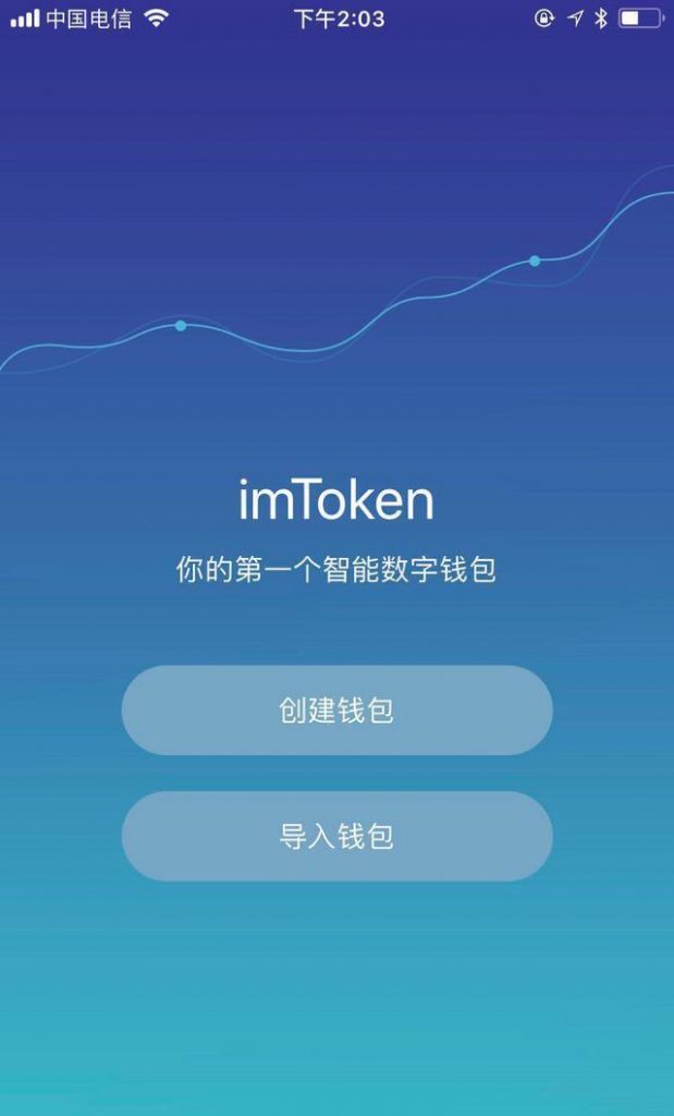 imtoken买币教程_imtoken怎么买虚拟币_imtoken怎么买btc