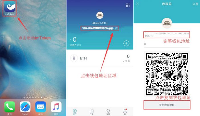 imtoken切换网络怎么提币_imtoken钱包切换链_imtoken转币