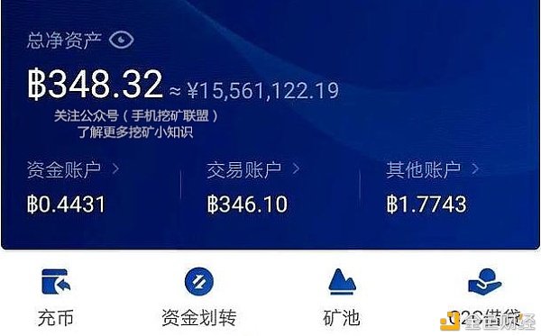 火币到imtoken_火币到imtoken_火币到imtoken