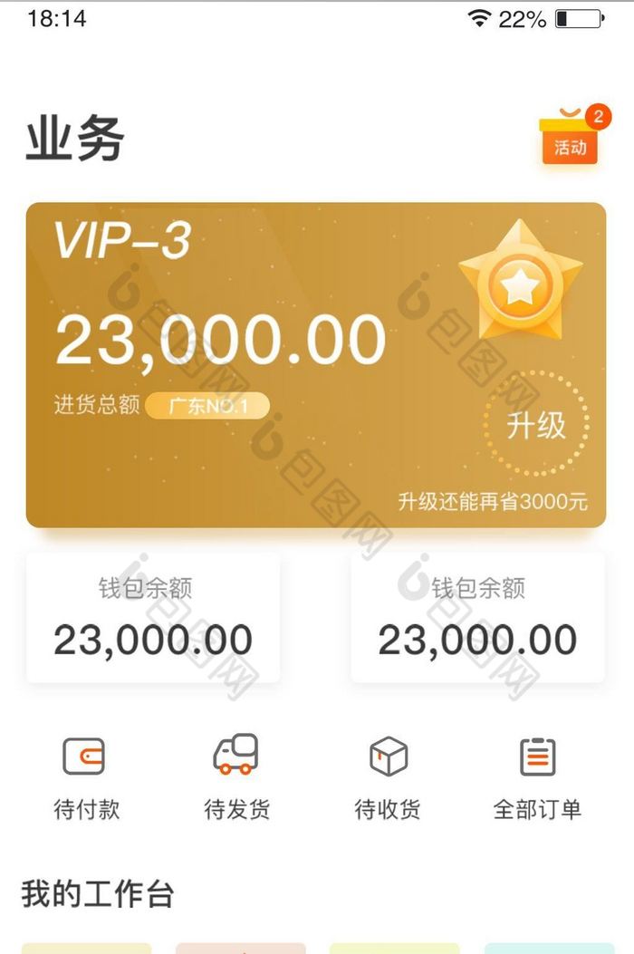 im钱包app下载链接_下载π钱包_钱包app