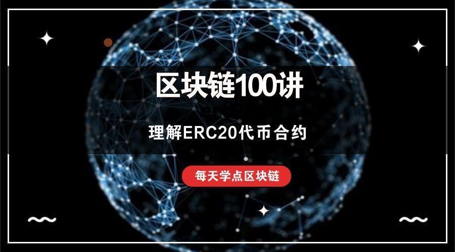 im钱包的以太坊是erc20吗-im 钱包里的以太坊是否都是 ERC20 标准？答案在这里