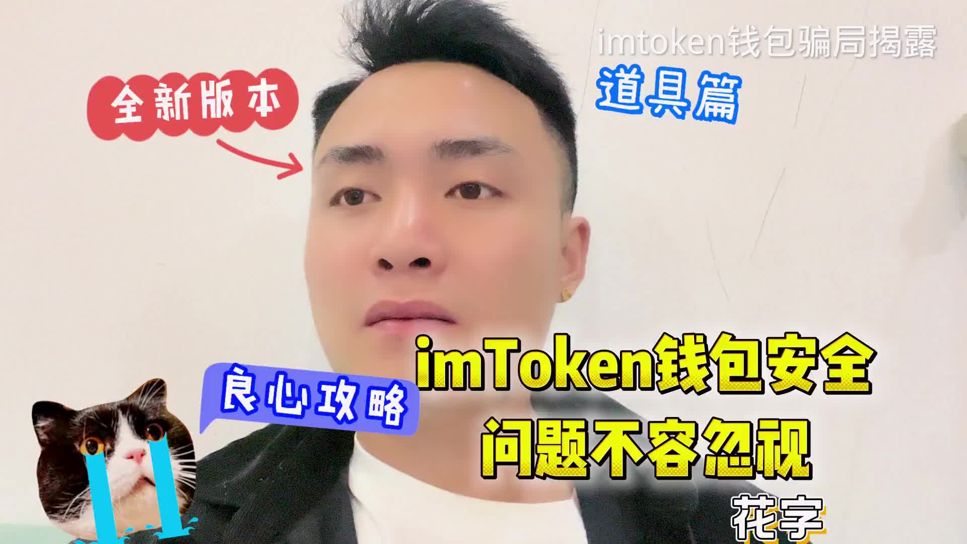 imtoken钱包支持bnb_imtoken钱包还可以用吗_imtoken钱包能放什么币