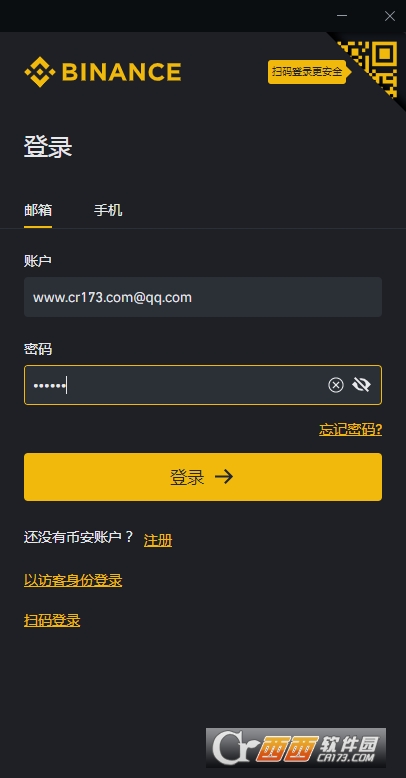 币安提现到imtoken_币安提现到imtoken_币安提现到imtoken