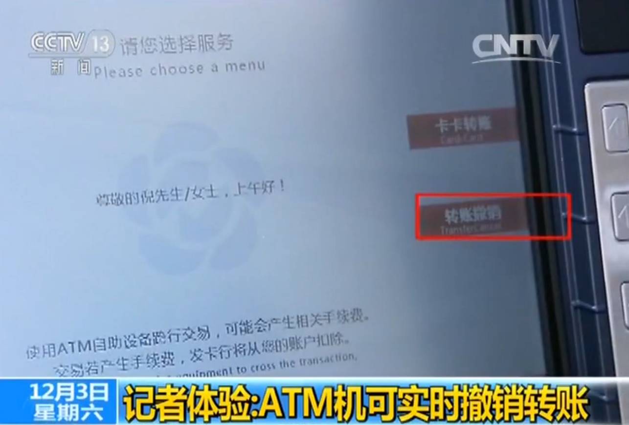 imtoken钱包怎么取消交易_imtoken取消转账_imtoken钱包怎么注销