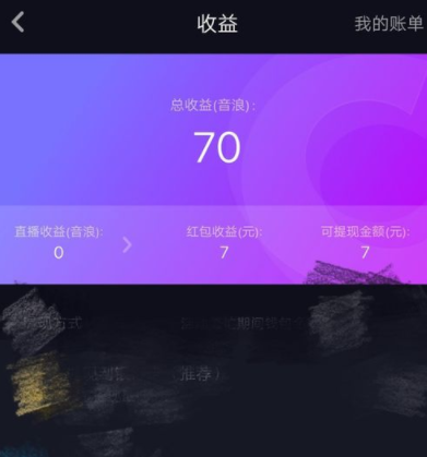 钱包提现到银行卡多久到账_imtoken钱包提现到银行卡_imtoken钱包提现教程