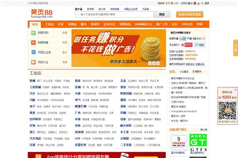 官网下载phigros_官网下载app豌豆荚_imtoken 1.0官网下载