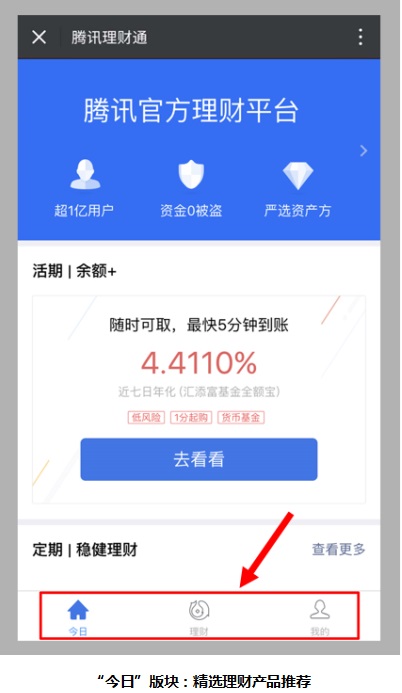 钱包英语_im钱包lon_钱包app门禁卡