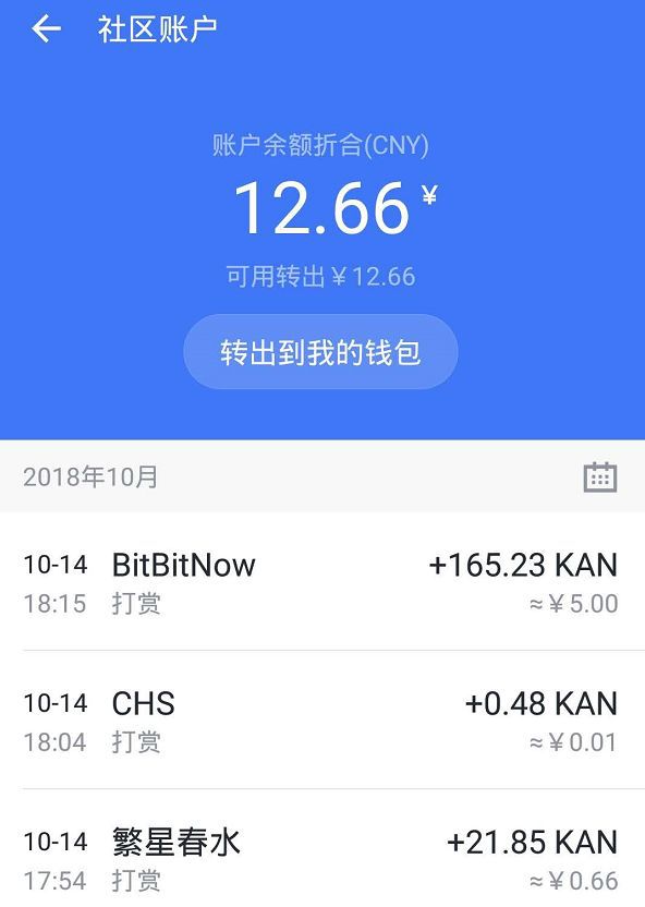 imtoken钱包查询交易_钱包查看_imtoken怎么看钱包地址