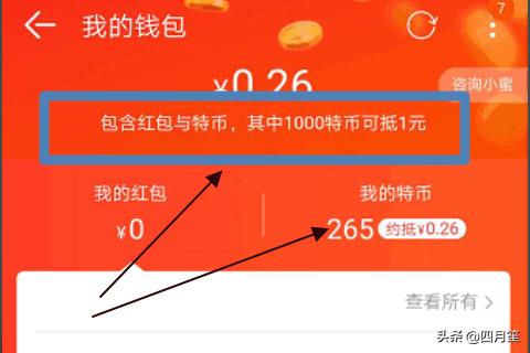 钱包功能测试流程_imtoken钱包不安全检测_π钱包测试