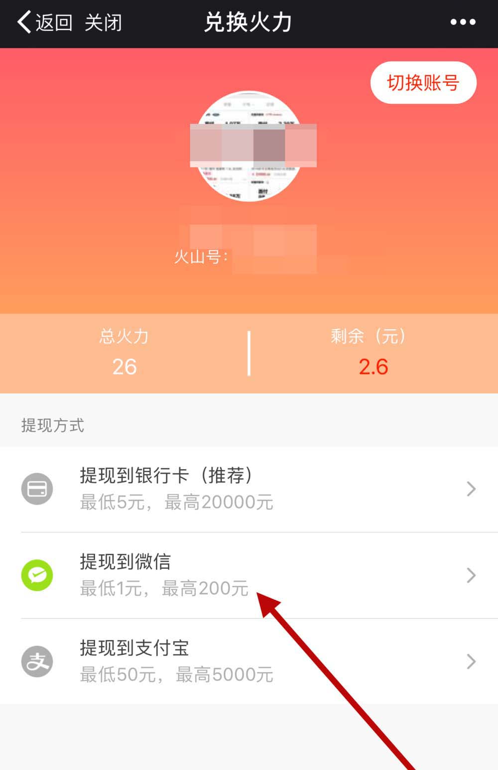 imtoken钱包怎么提现_钱包提现手续费是多少_钱包提现到银行卡怎样操作的