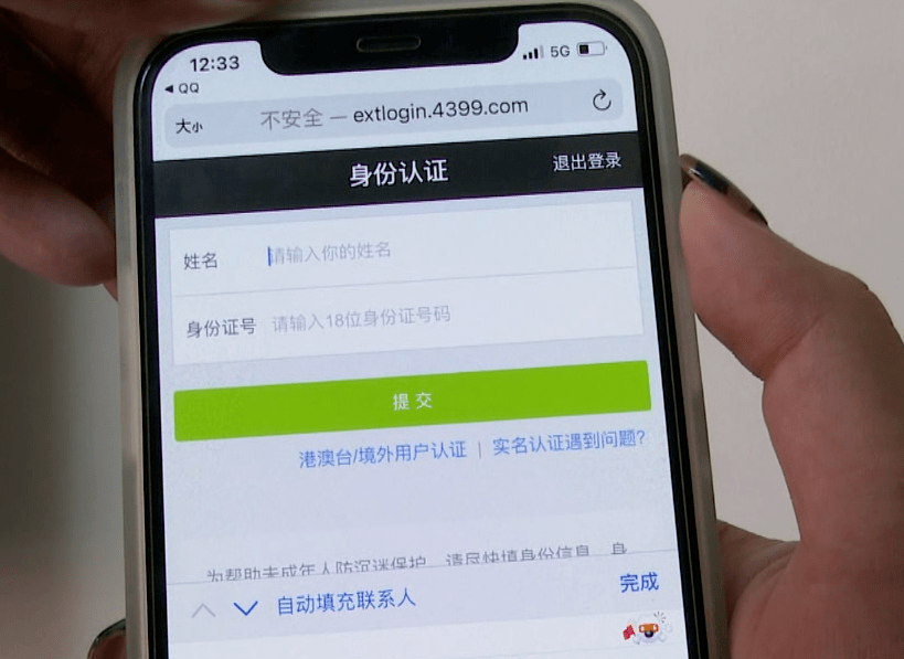 imtoken钱包退出重新登录_im钱包怎么退出_imtoken如何退出账号