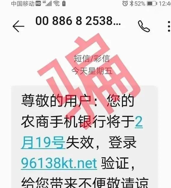 imtoken诈骗短信被骗_诈骗短信我是_imtoken诈骗