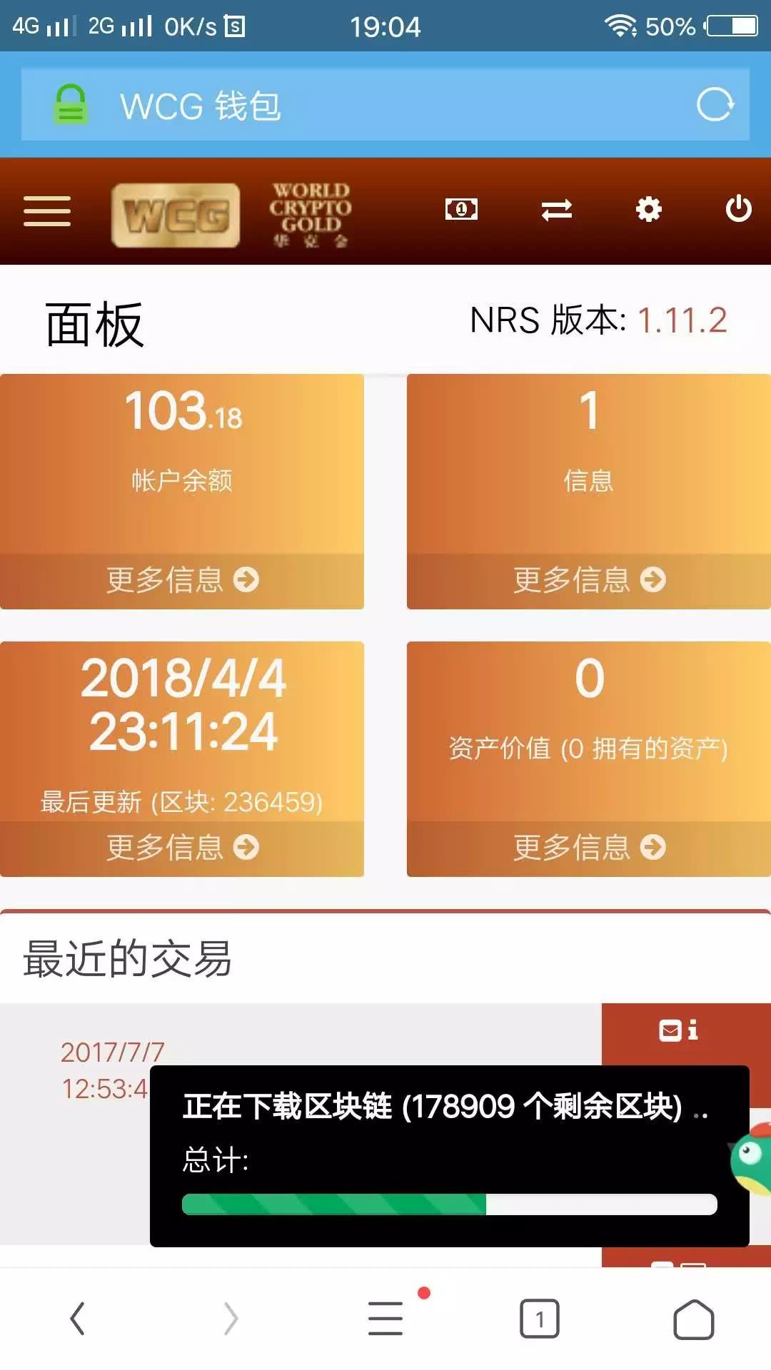 查看我的历史记录_查看我的订单_怎么查看imtoken