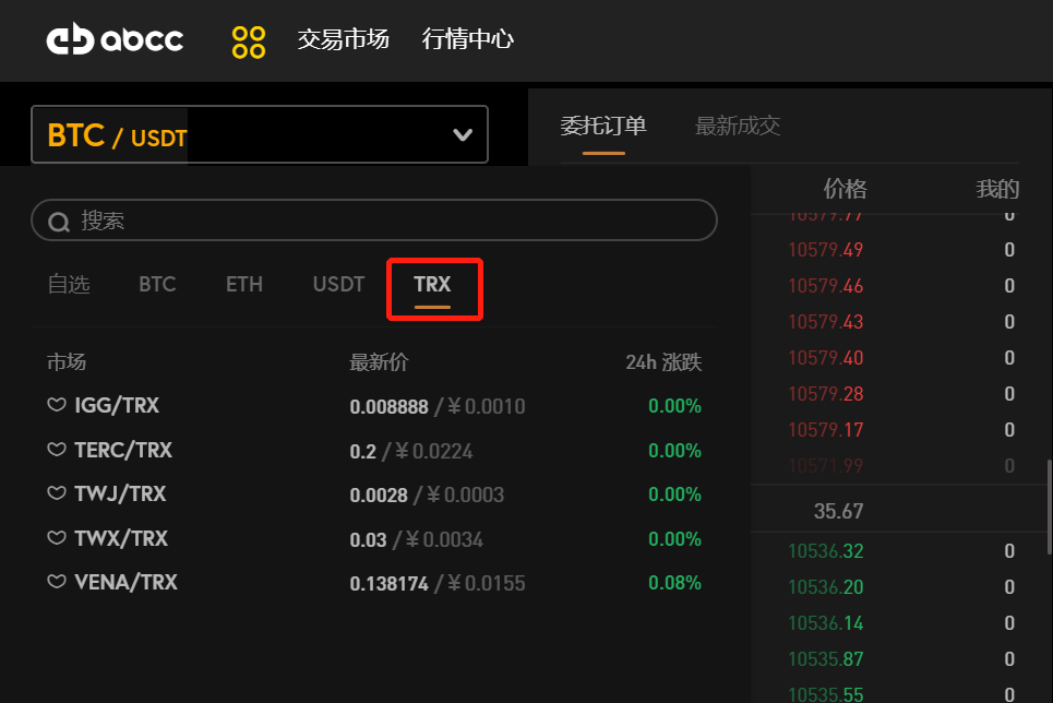 imtoken如何转账usdt_转账记录可以起诉要回钱吗_转账一转一出是洗钱吗