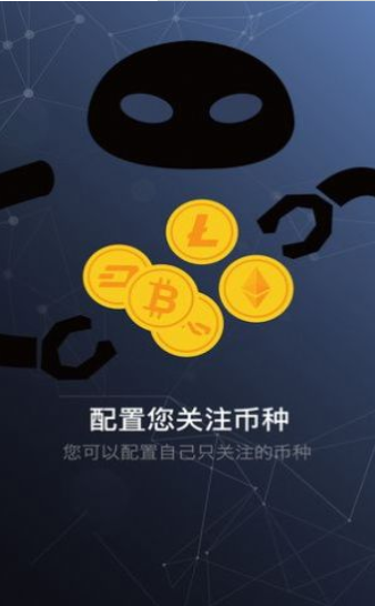 imtoken怎么使用币安链_币链钱包_币链何在