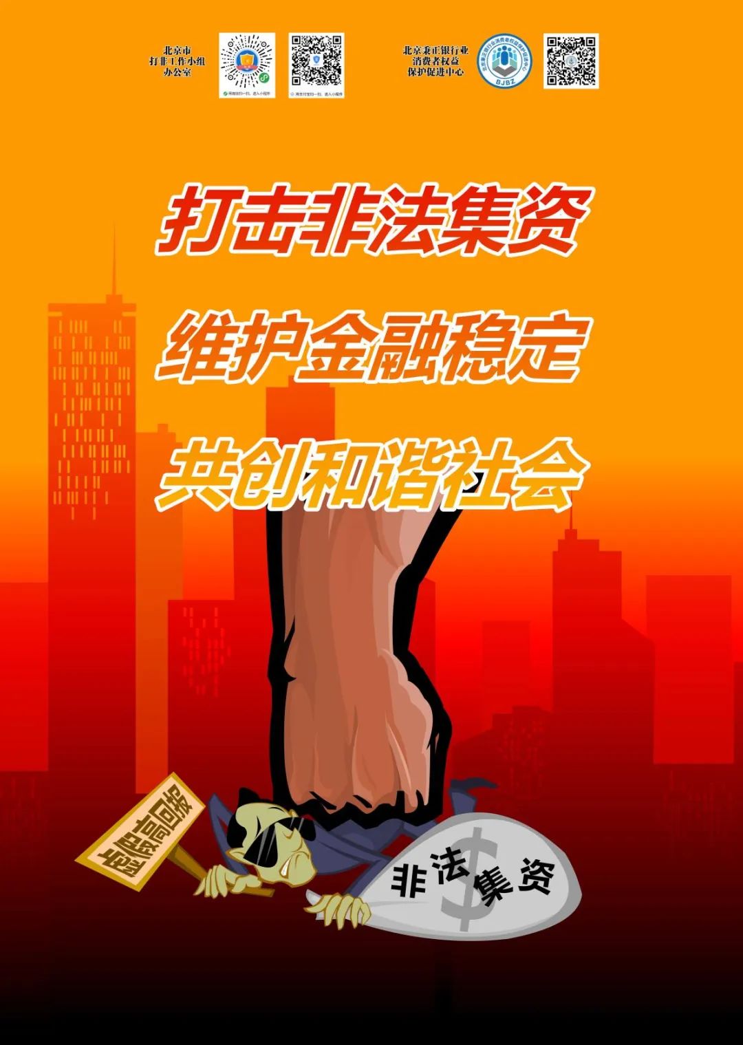 imtoken骗局_骗局有哪几种_骗局电影