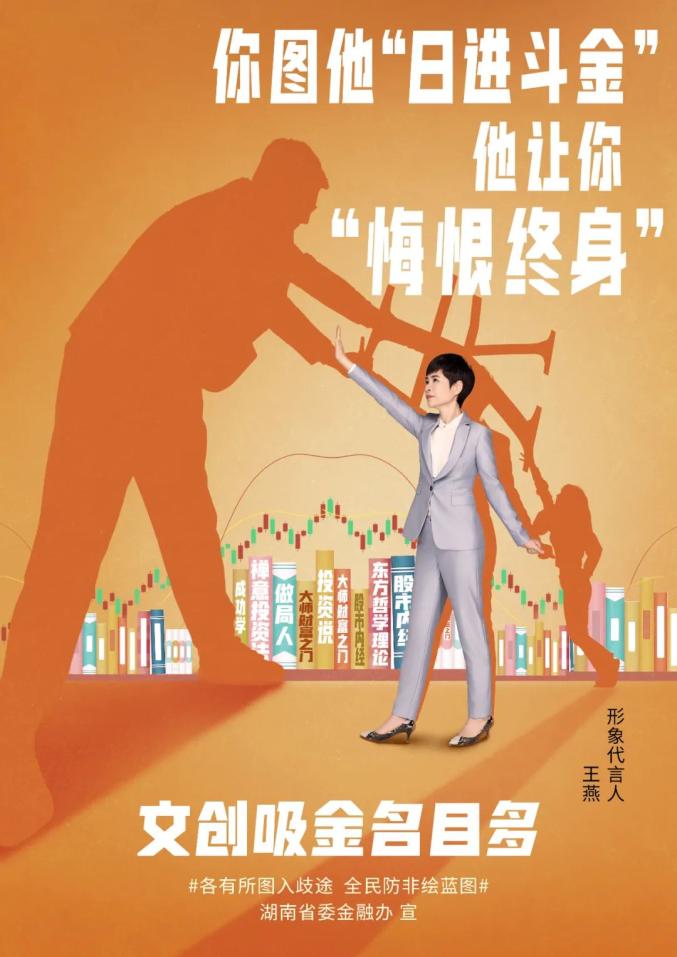 imtoken骗局_骗局有哪几种_骗局电影