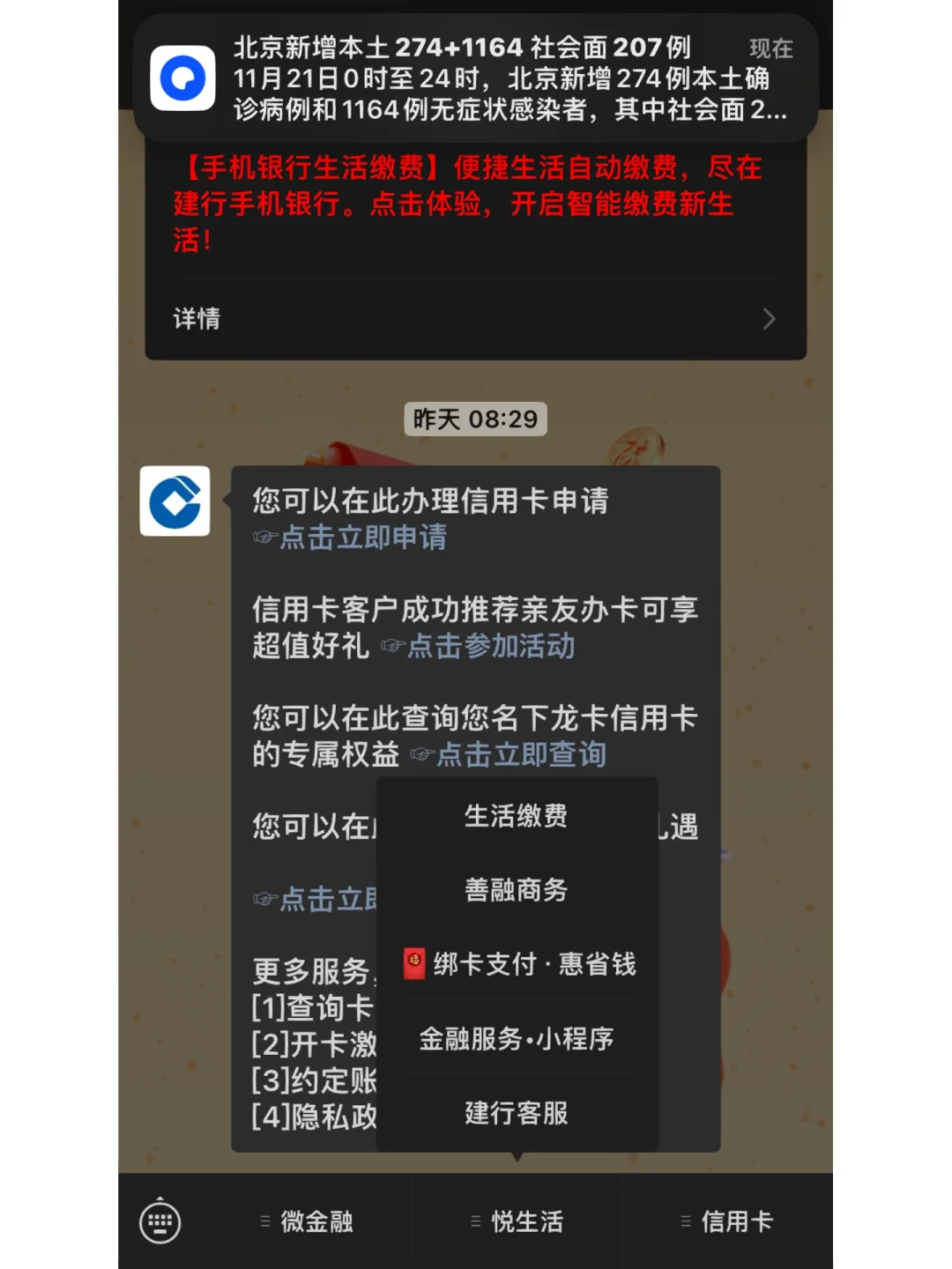 imtoken兑换人民币_imtoken怎么转人民币_货币转imtoken不到账