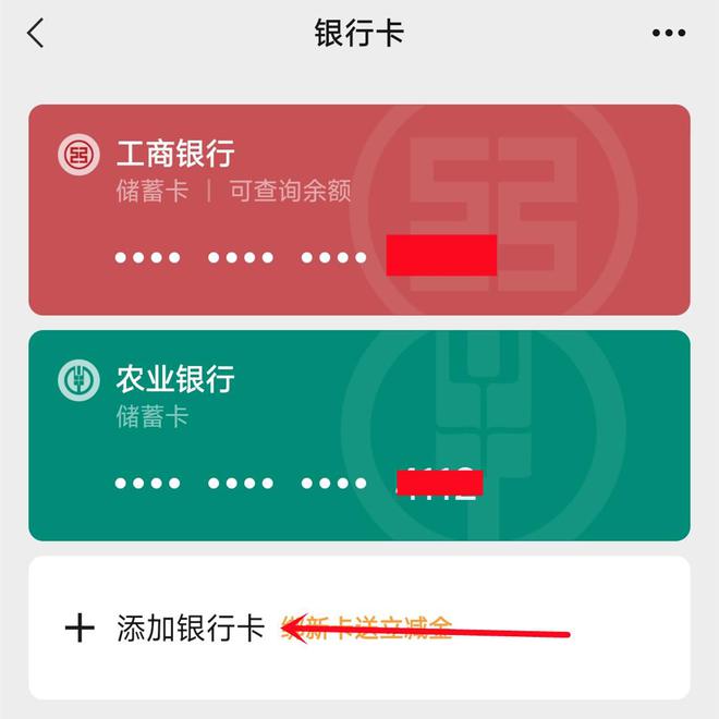 imtoken钱包地址怎么找_钱包的地址_钱包地址app