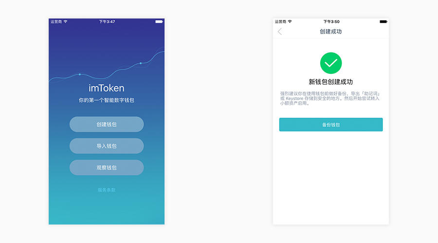 imtoken钱包多久刷新_imtoken钱包升级后出现_imtoken更新