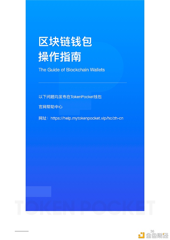 imtoken 硬件钱包-imToken 硬件钱包：安全与便捷的完美结合，让你安心投资加密货币