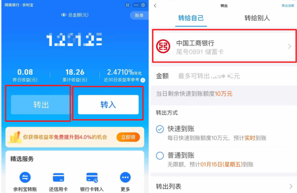 imtoken钱包提现教程_imtoken钱包的钱怎么提现_钱包钱提现失败是什么