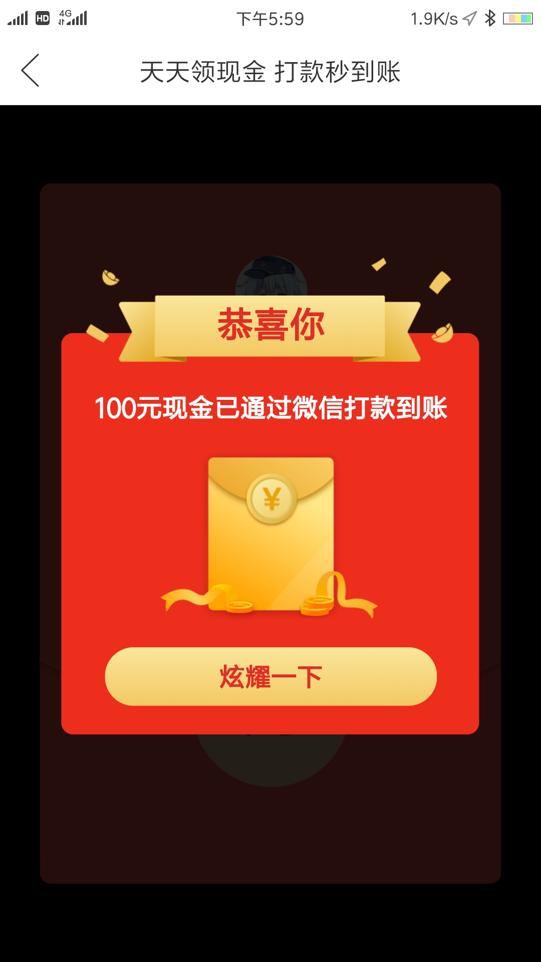 快快贷怎么提不了现_imtoken如何下载_imtoken怎么提现