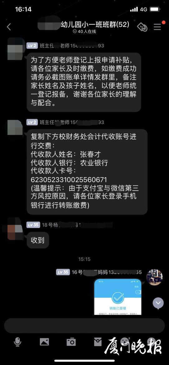 imtoken风险_风险等级一二三四级划分标准_风险等级划分4个等级怎么判定