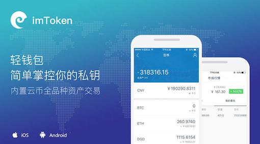 添加窗口小工具_imtoken怎么添加trc_添加途经点