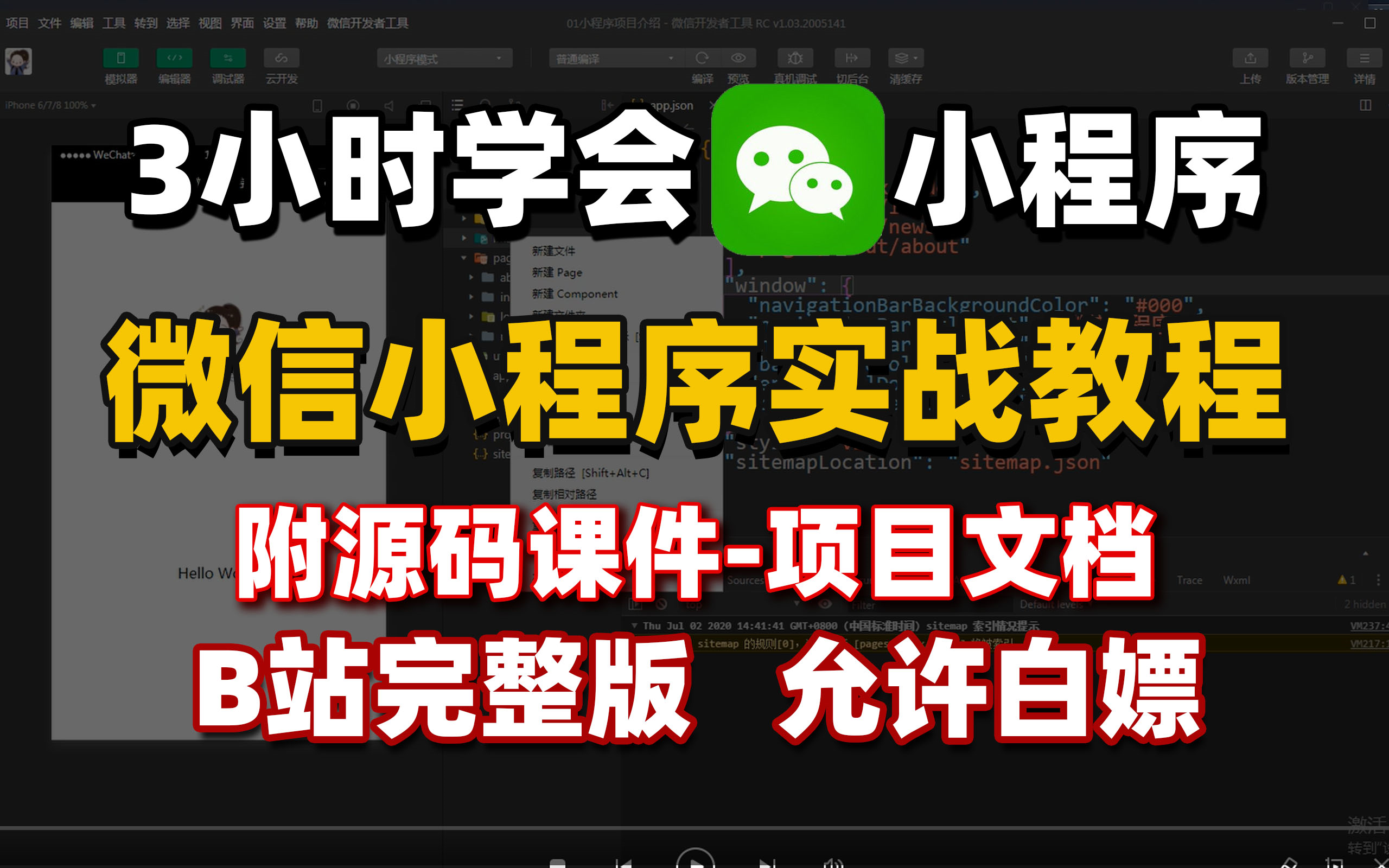 源码搭建教程_imtoken源码搭建_源码搭建是什么意思