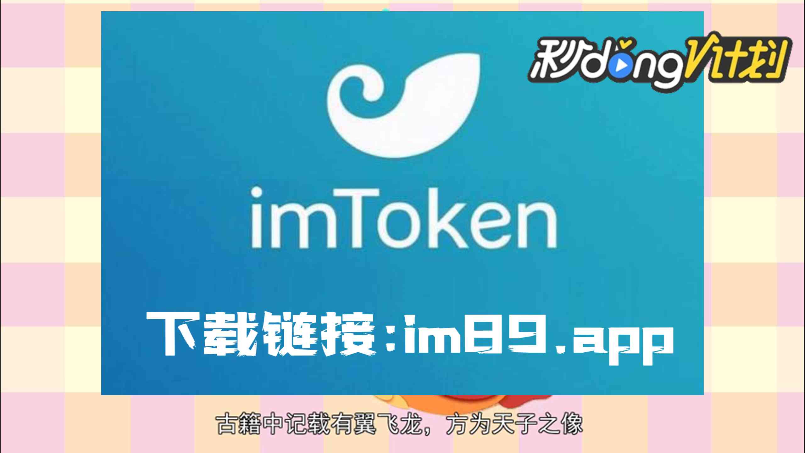 苹果下载手机铃声怎么下载_苹果下载手机铃声_苹果手机下载imtoken