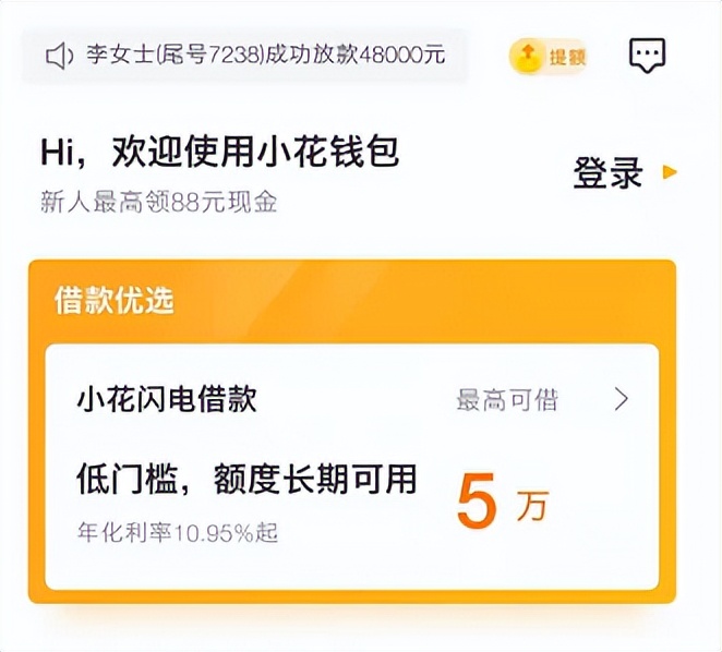 imtoken钱包截图-imToken 钱包：简洁界面、顺畅转账与安全保障的完美结合