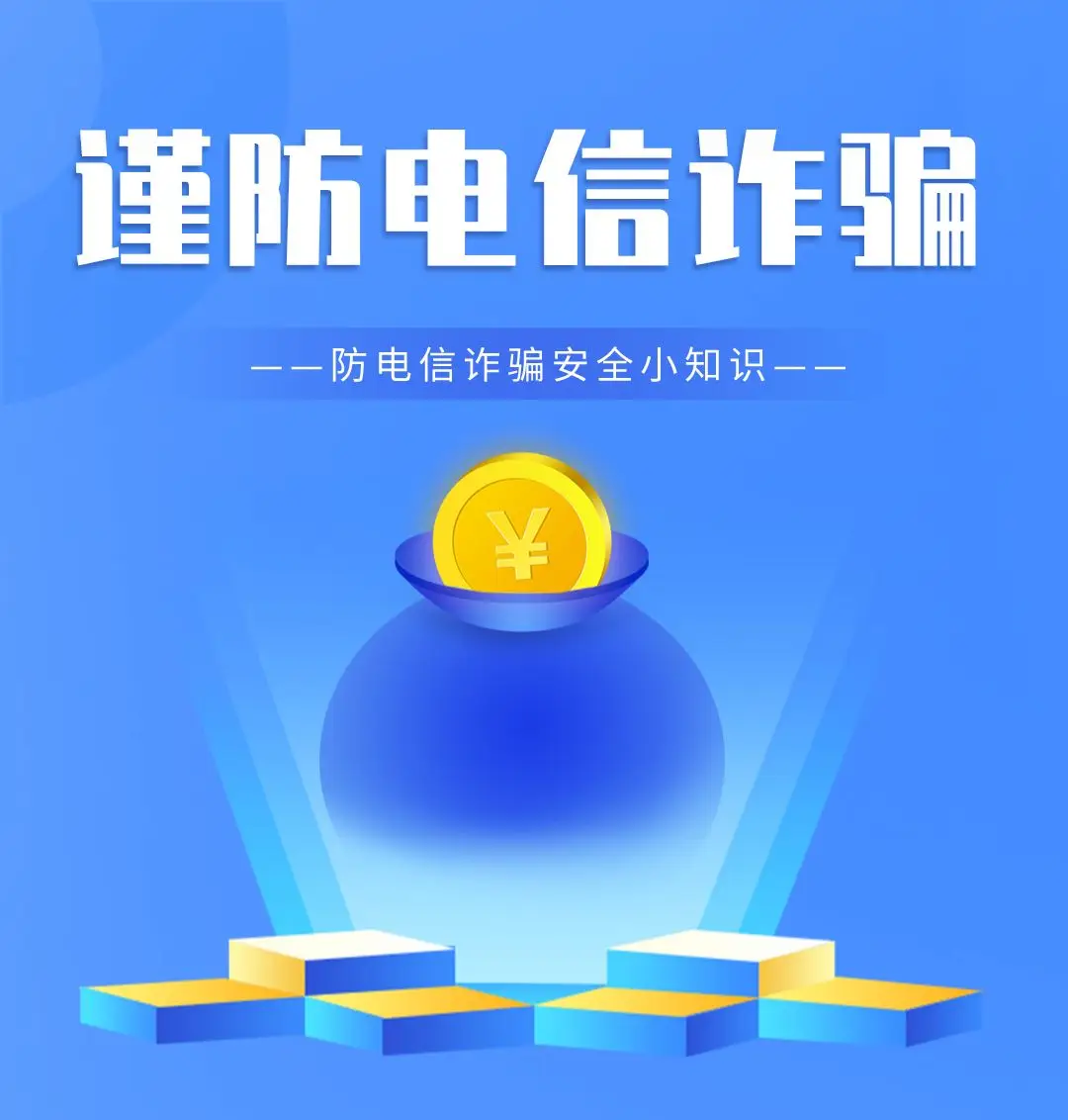 imtoken诈骗_诈骗立案必须满足三个条件_诈骗罪的金额与量刑