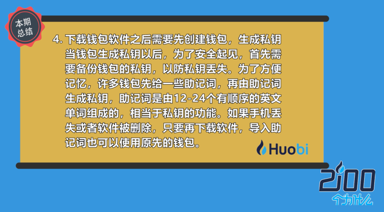 imtoken如何提币_币提不了是不是跑路了_币提到钱包还会涨吗