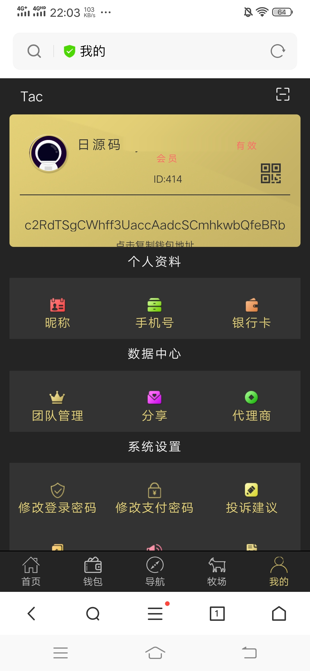 imtoken钱包提币教程_钱包的币怎么变现_钱包提币怎么提