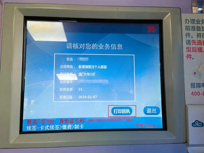 imtoken钱包视频教学_imtoken钱包操作流程_钱包token