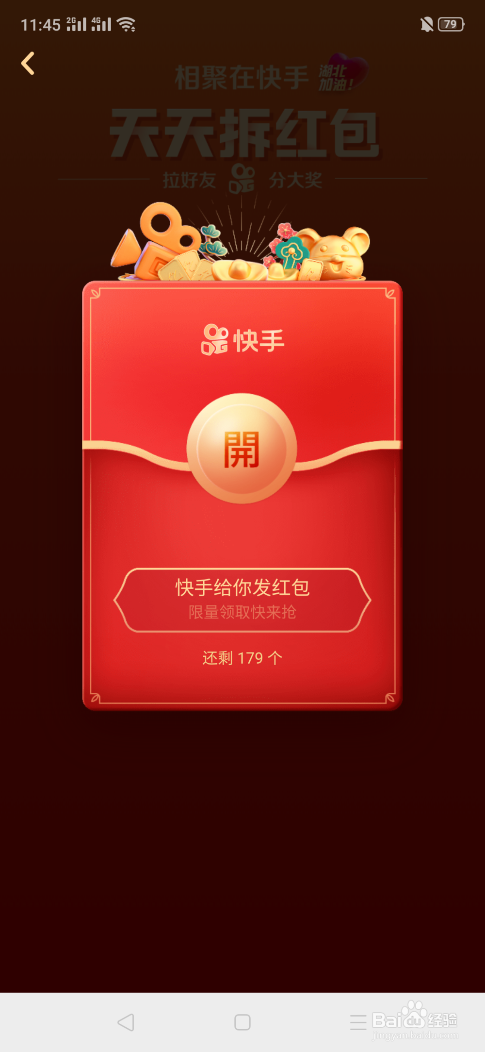 im钱包漏洞_钱包漏洞打一数字_钱包漏洞能用吗