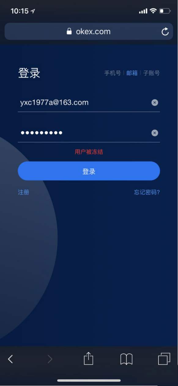 欧易怎么提现到imtoken_欧易怎么提现到imtoken_欧易怎么提现到imtoken