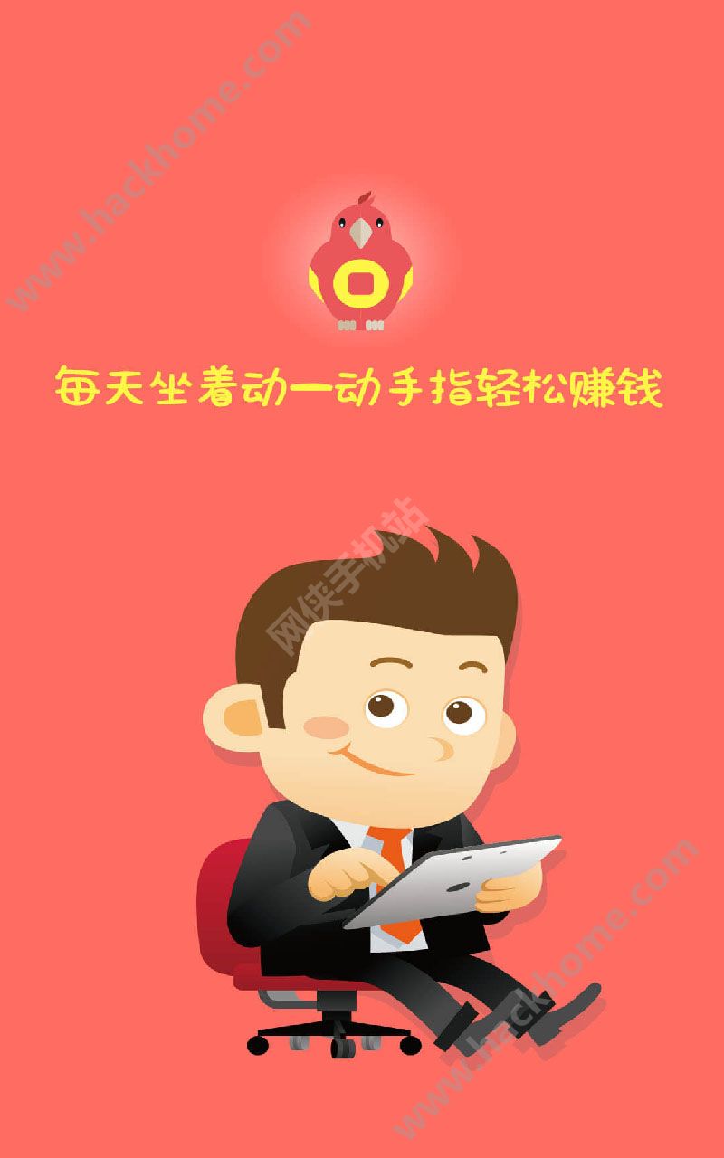 imtoken官网下载2.8_imtoken官网下载链接_imtoken官网app专业版