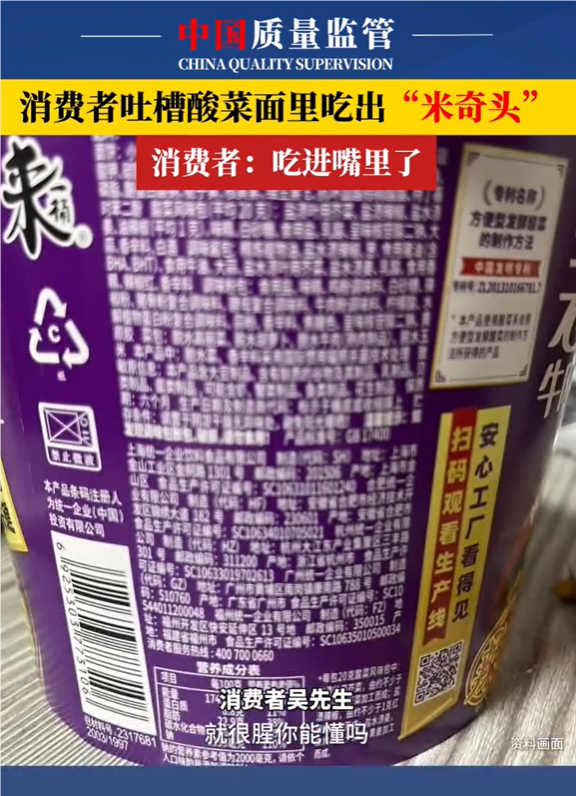 沃钱包存在安全风险_imtoken钱包风险_IM钱包APP手机提示风险