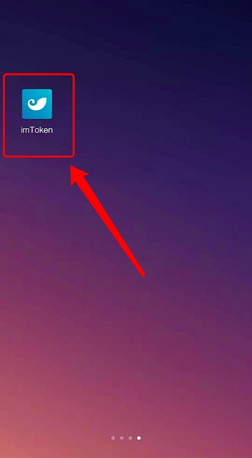 imtoken钱包安装步骤_如何安装钱包_imtoken钱包视频教学