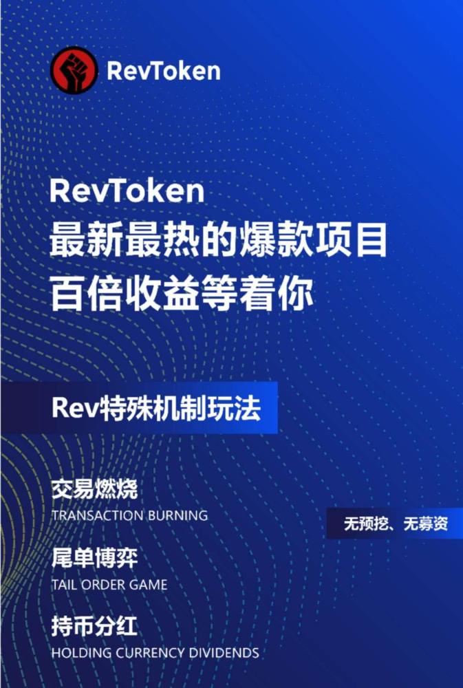 imtoken 代币 风险_风险代币是什么意思_imtoken钱包风险