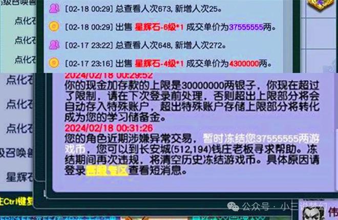 风险代币是什么意思_imtoken钱包风险_imtoken 代币 风险