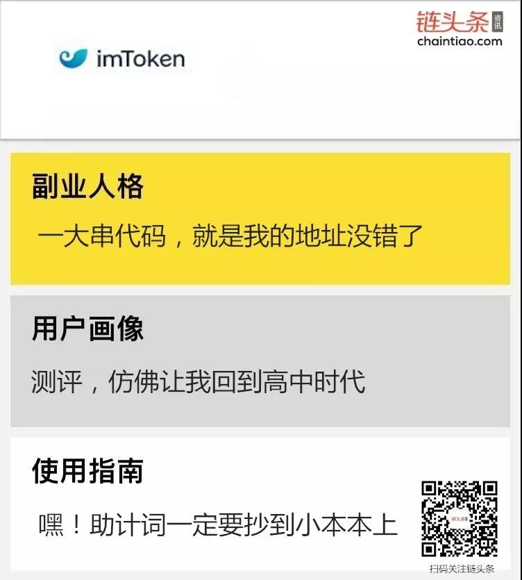 imtoken如何删除代币_imtoken删除币种_imtoken删除钱包