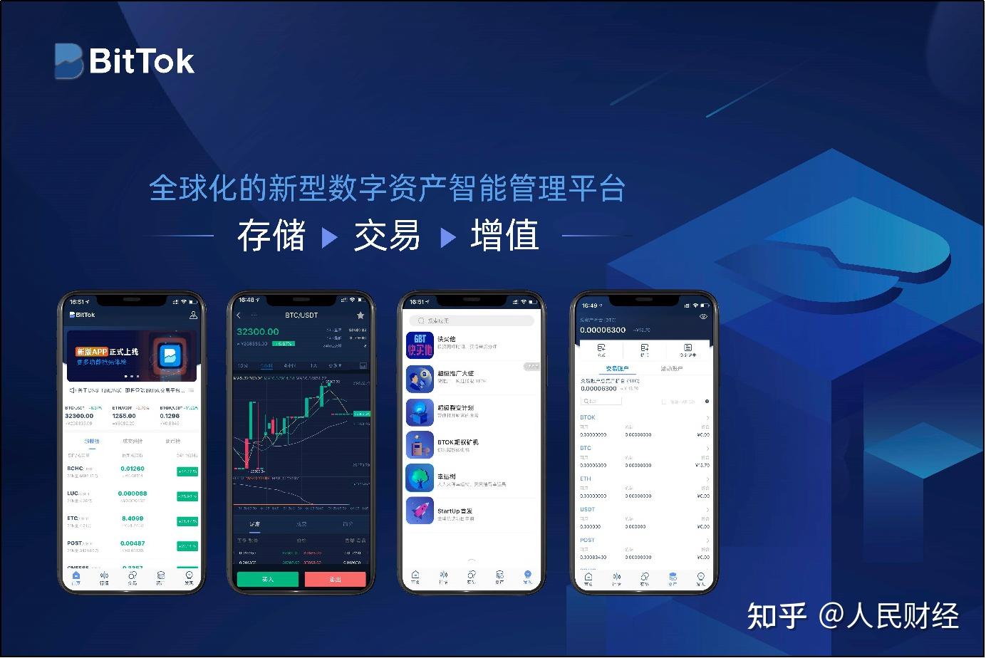 imtoken国内版_imtoken中国版和国际版_imtoken海外版