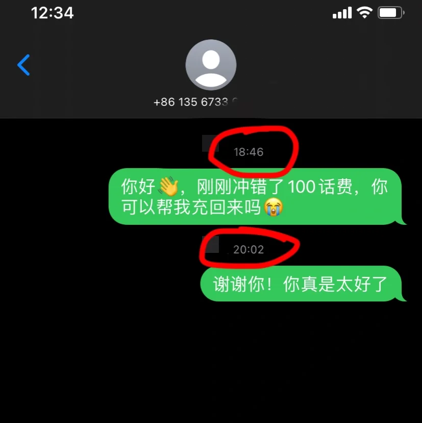 imtoken更改密码_更改密码锁密码流程_更改密码忘记原始密码怎么办